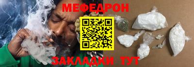 метамфетамин Краснодар