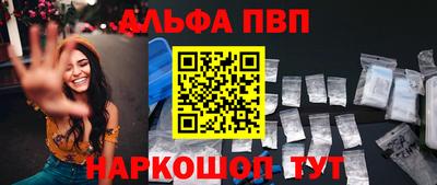 метамфетамин Краснодар