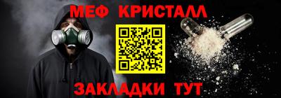 mdma Кулебаки