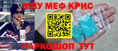 ПСИЛОЦИБИНОВЫЕ ГРИБЫ Кумертау