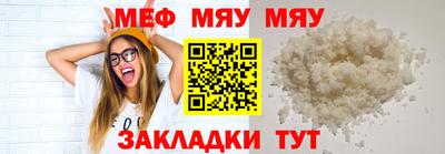 ПСИЛОЦИБИНОВЫЕ ГРИБЫ Кумертау