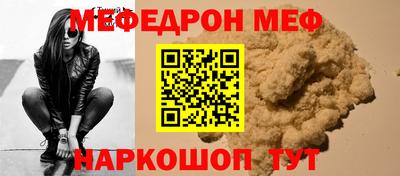 бутик Краснокаменск