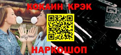метамфетамин Краснодар