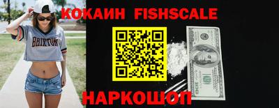 метамфетамин Краснодар