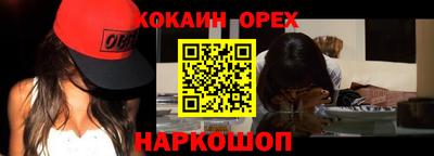 эйфоретик Краснознаменск