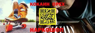 метамфетамин Краснодар