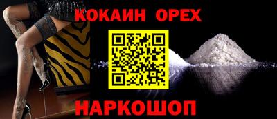 эйфоретик Краснознаменск