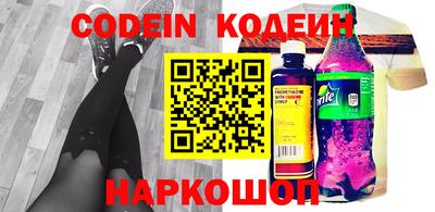 бутик Краснокаменск