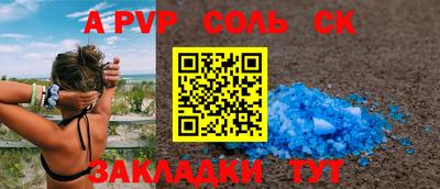 бутик Краснокаменск