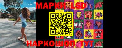 эйфоретик Краснознаменск