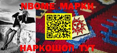 эйфоретик Краснознаменск