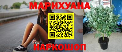метамфетамин Краснодар