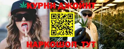 бутик Краснокаменск