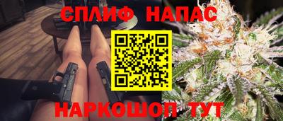метамфетамин Краснодар