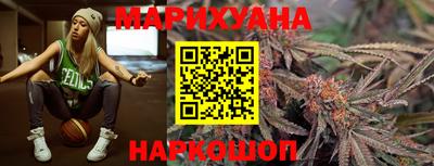 бутик Краснокаменск