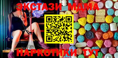 ПСИЛОЦИБИНОВЫЕ ГРИБЫ Кумертау