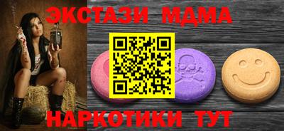 метамфетамин Краснодар