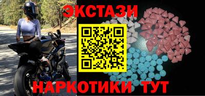 метамфетамин Краснодар