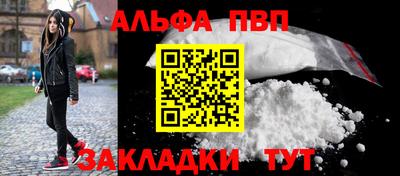 эйфоретик Краснознаменск