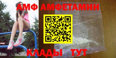 бутик Краснокаменск