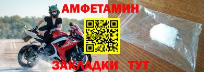 бутик Краснокаменск