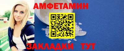эйфоретик Краснознаменск