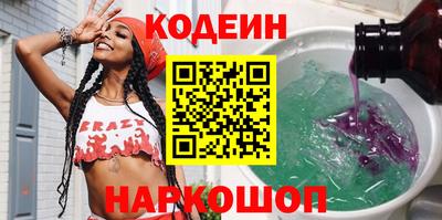 метамфетамин Краснодар