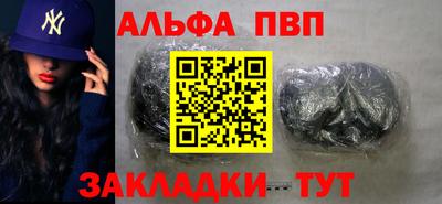 бутик Краснокаменск