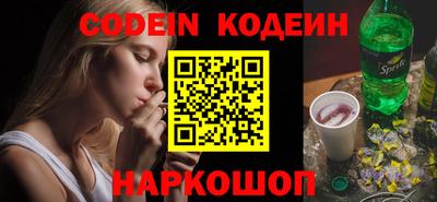 бутик Краснокаменск