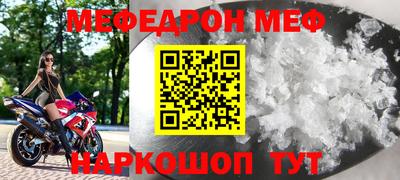 а пвп мука Кунгур