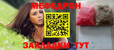 метамфетамин Краснодар