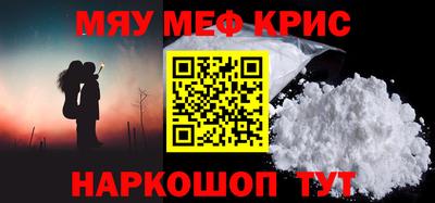 бутик Краснокаменск