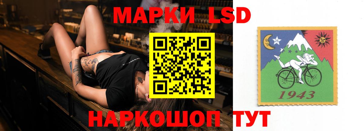 Лсд 25 экстази ecstasy  Вход с VPN  LSD-25 экстази  Шелехов  LSD-25 экстази ecstasy 