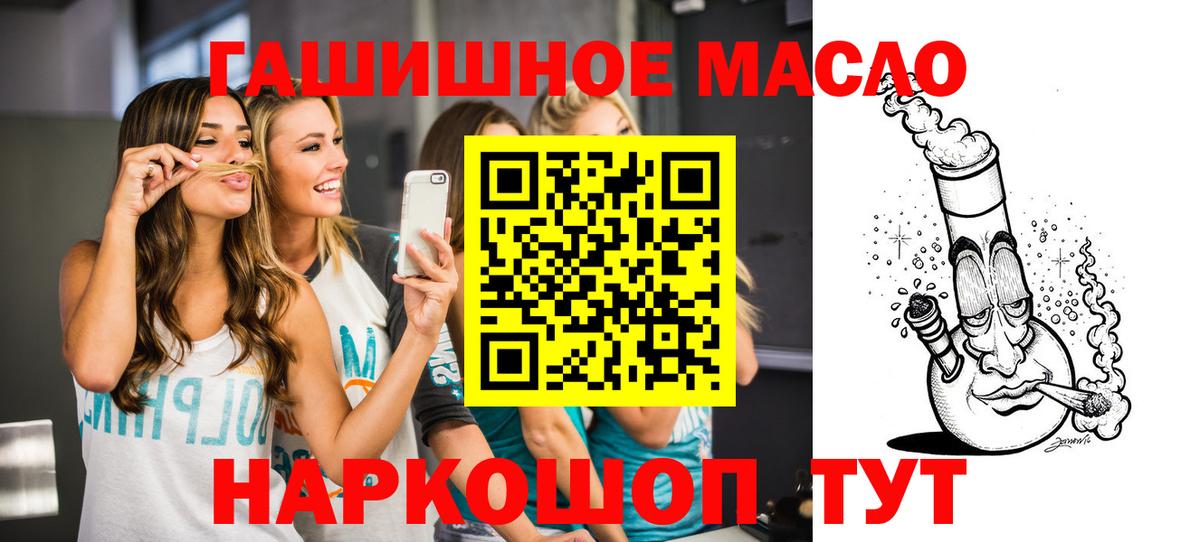 ТГК концентрат Шелехов