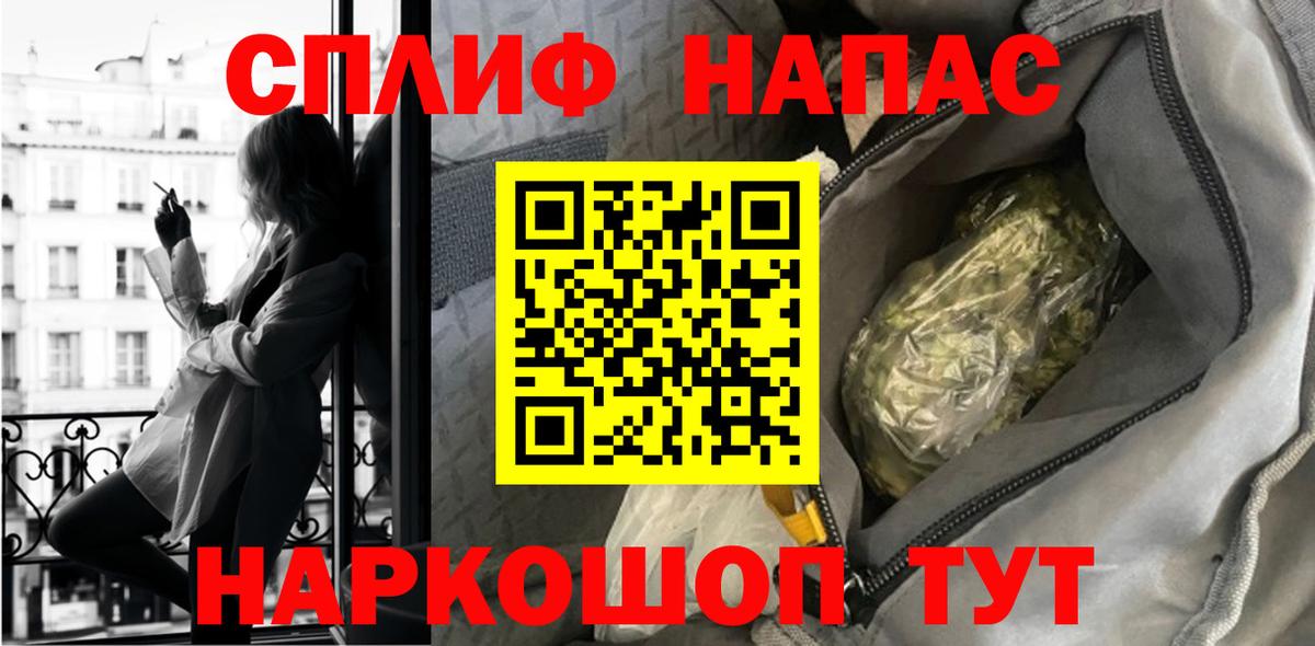 Каннабис планчик Шелехов